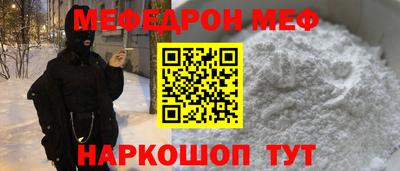 COCAINE Кингисепп