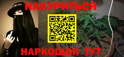 COCAINE Кингисепп