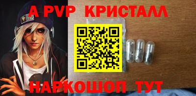 ALPHA PVP Кимры