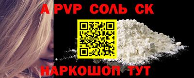 спиды Комсомольск-на-Амуре