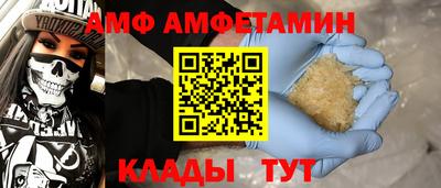 ALPHA PVP Кимры