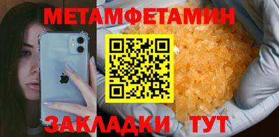 спиды Комсомольск-на-Амуре