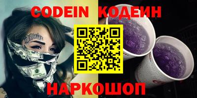 спиды Комсомольск-на-Амуре