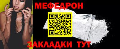 спиды Комсомольск-на-Амуре