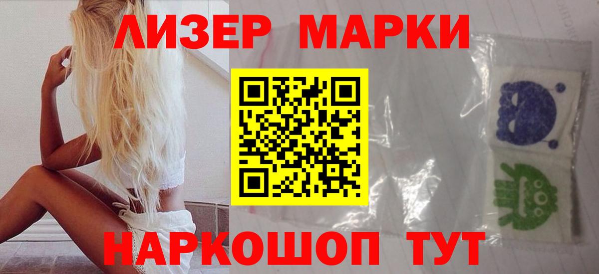 LSD-25 экстази кислота  Вход с VPN  Котовск 