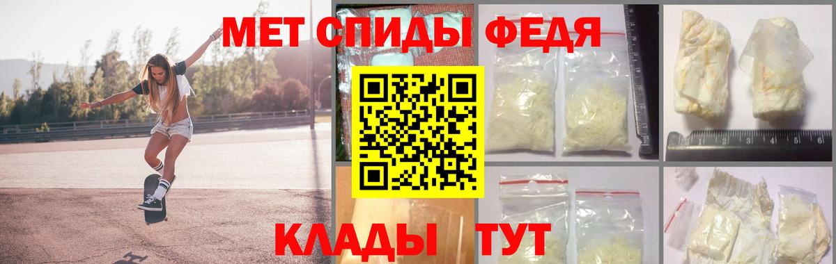 Метамфетамин Декстрометамфетамин 99.9% Котовск