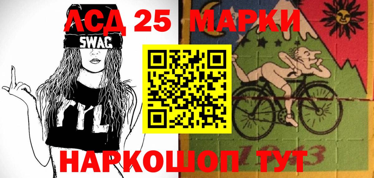 Наркотические марки 1,8мг  сколько стоит  Вход с VPN  Котовск  Наркотические марки 1,8мг 