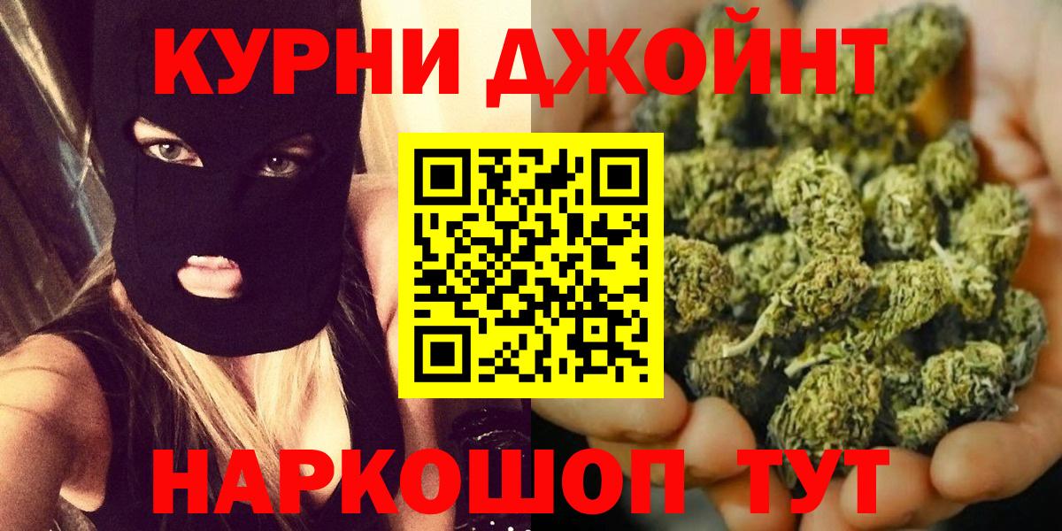 Конопля MAZAR  Конопля OG Kush  Вход с VPN  Котовск  Конопля Ganja 